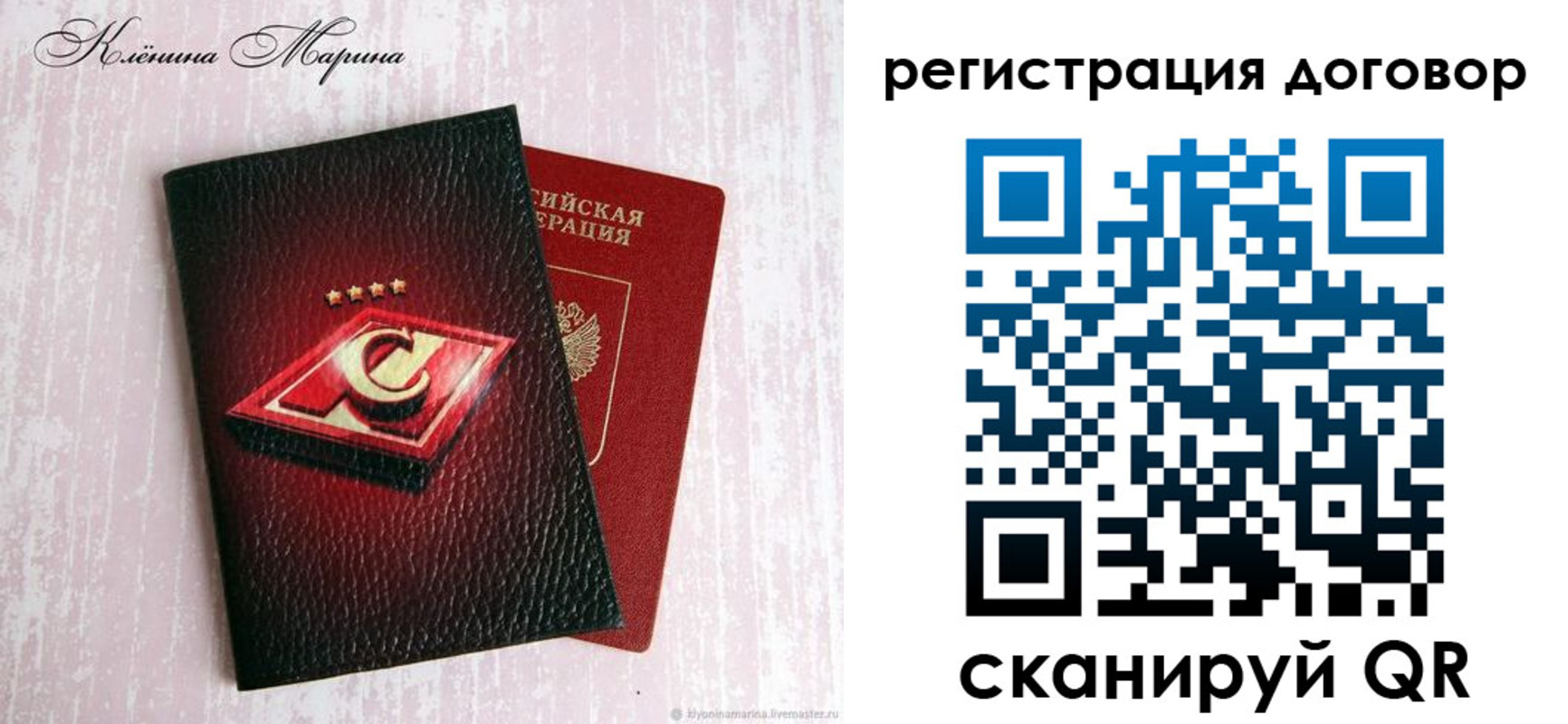 купить прописку в Бирске