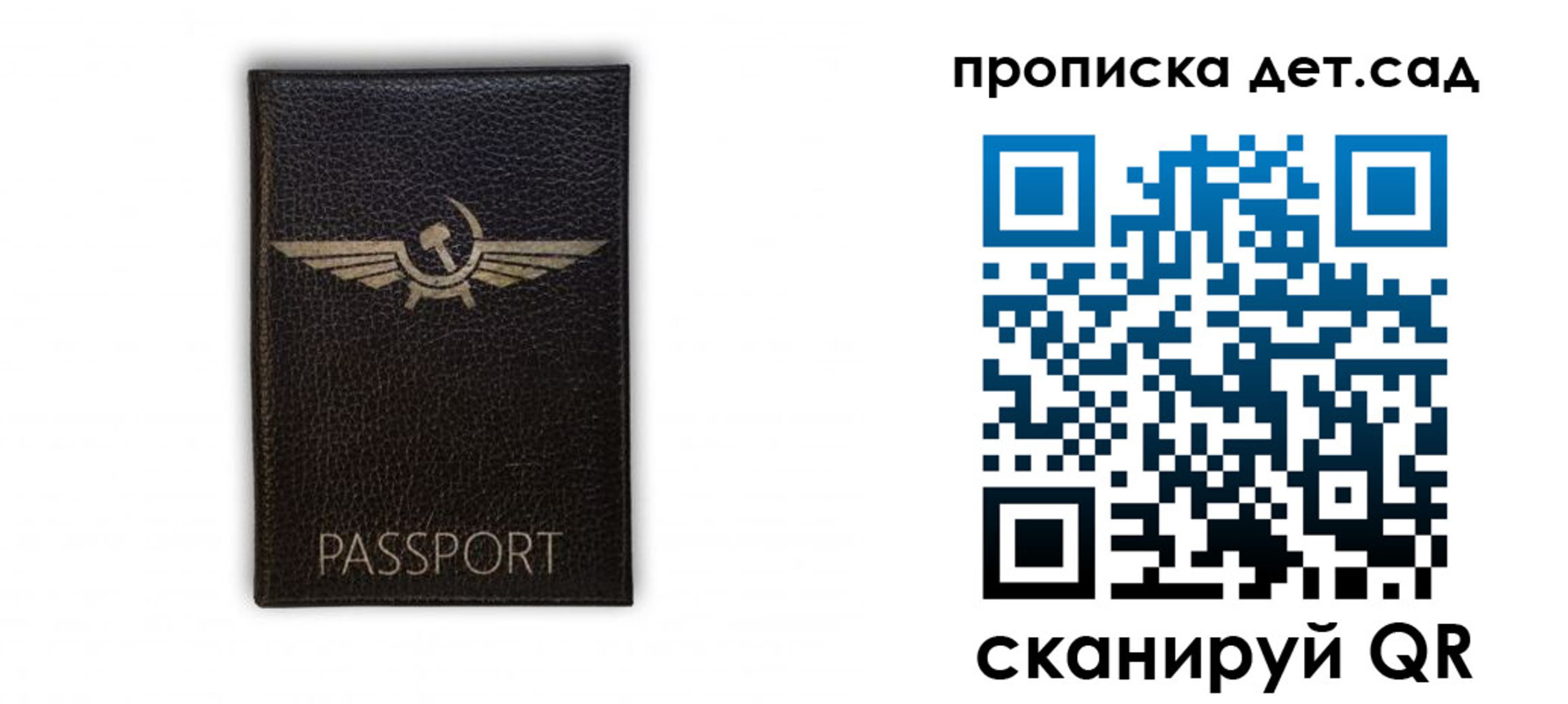 временная регистрация госуслуги в Бирске